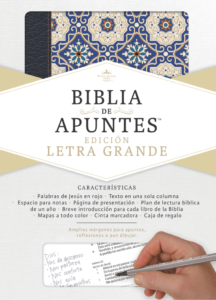 BIBLIA DE APUNTES PIEL FABRICADA Y MOSAICO CREMA LETRA GRANDE TAPA DURA